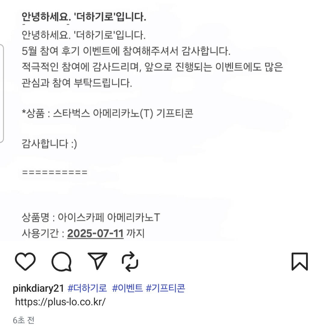 KakaoTalk_20250611_141640529.jpg