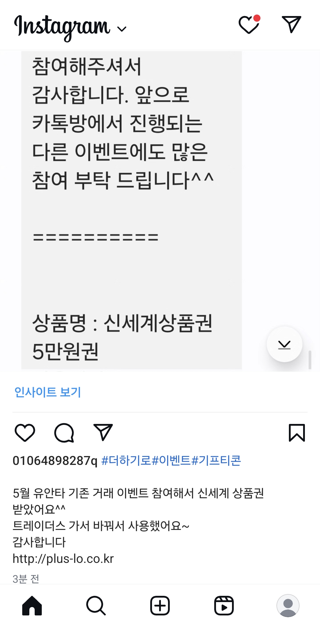 Screenshot_20250611_093317_Instagram.jpg