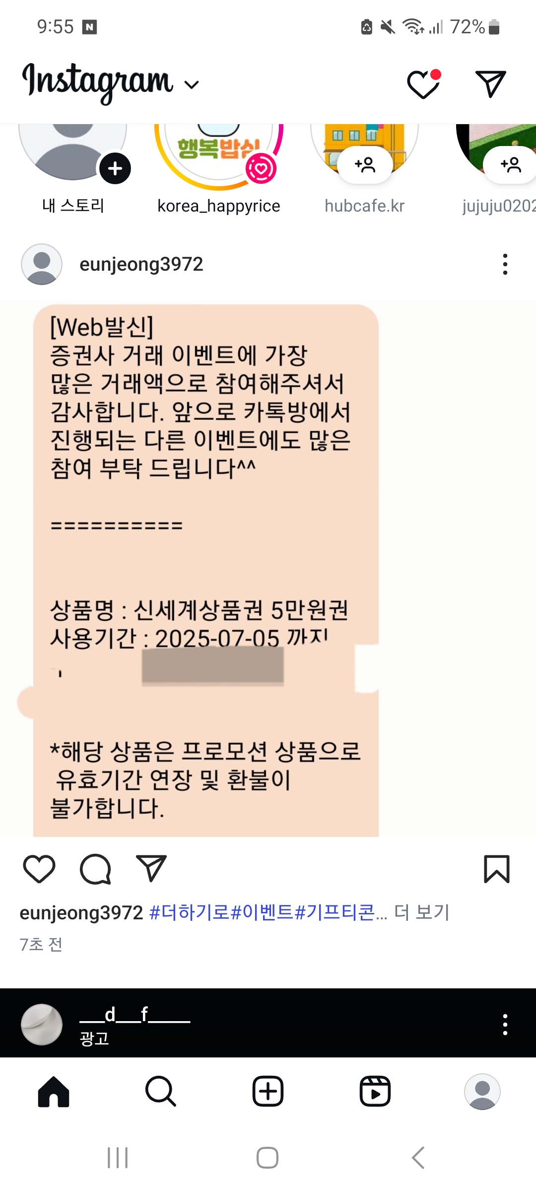 Screenshot_20250611_095508_Instagram.jpg
