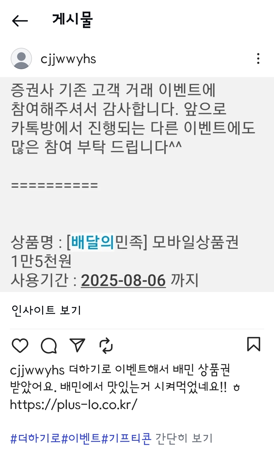 Screenshot_20250710_121046_Instagram.jpg