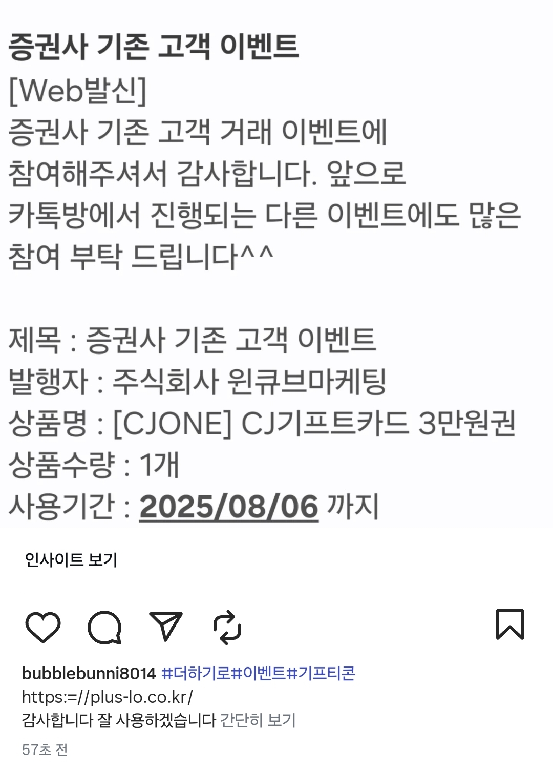 KakaoTalk_20250711_173251237.jpg