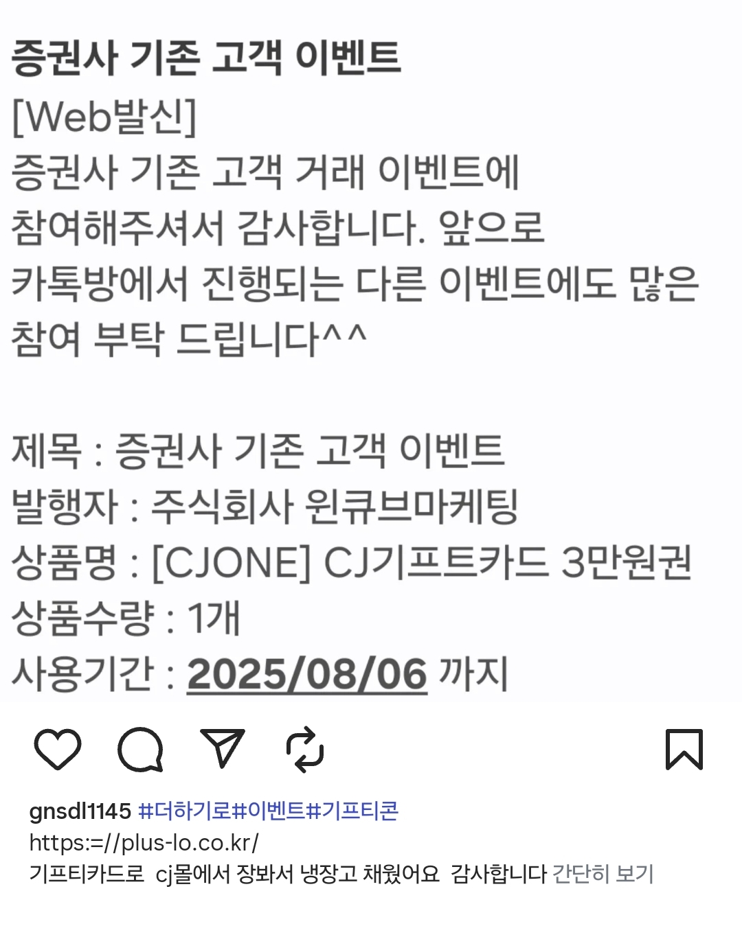KakaoTalk_20250711_170637802.jpg