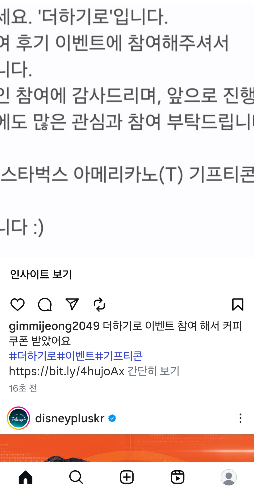 Screenshot_20250717_214921_Instagram.jpg