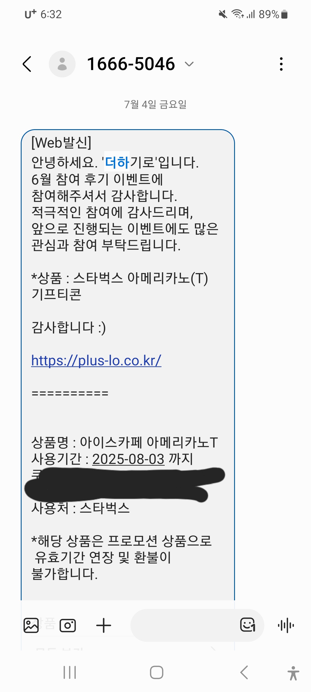 Screenshot_20250720_183219_Messages.jpg