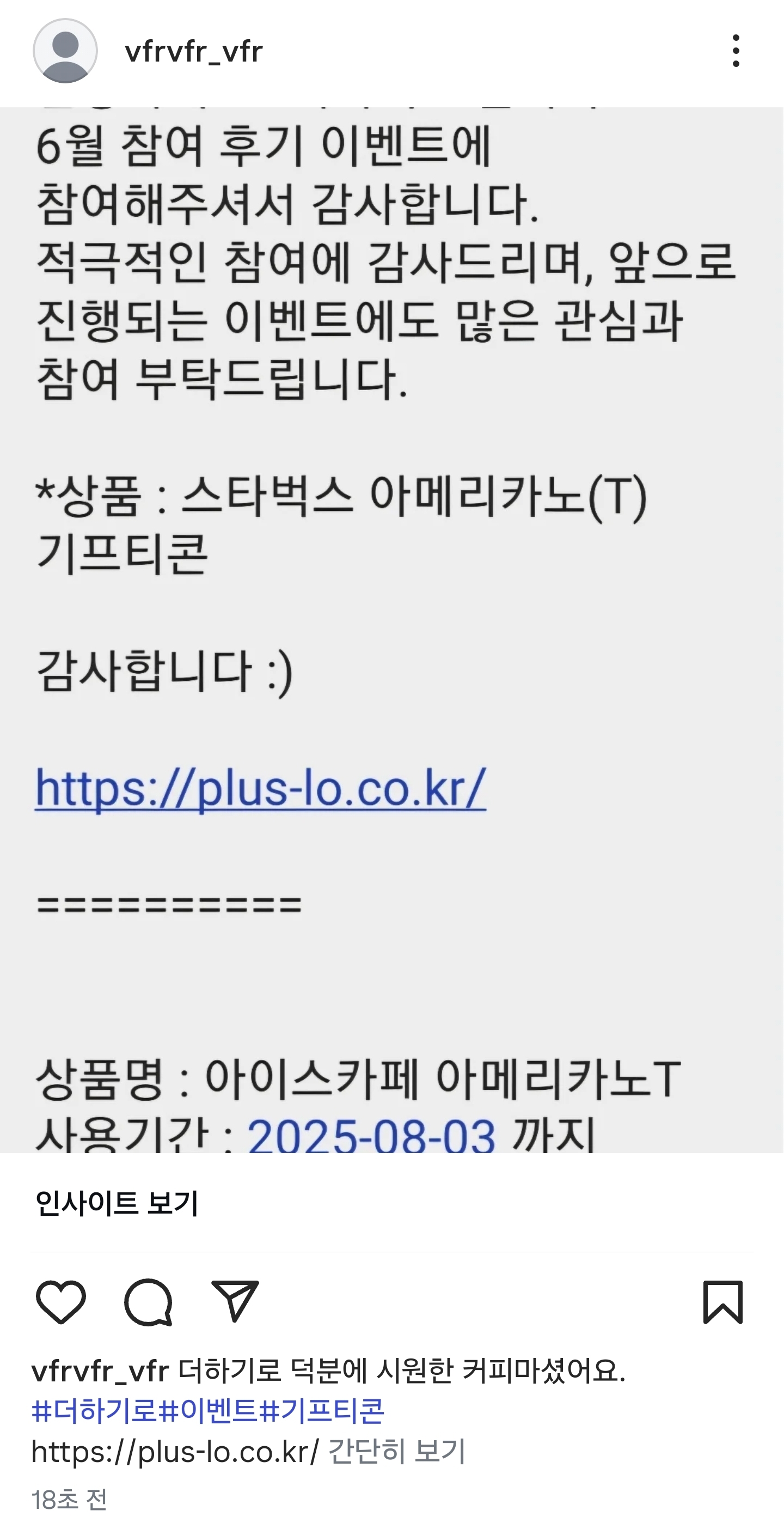 Screenshot_20250720_131214_Instagram.jpg