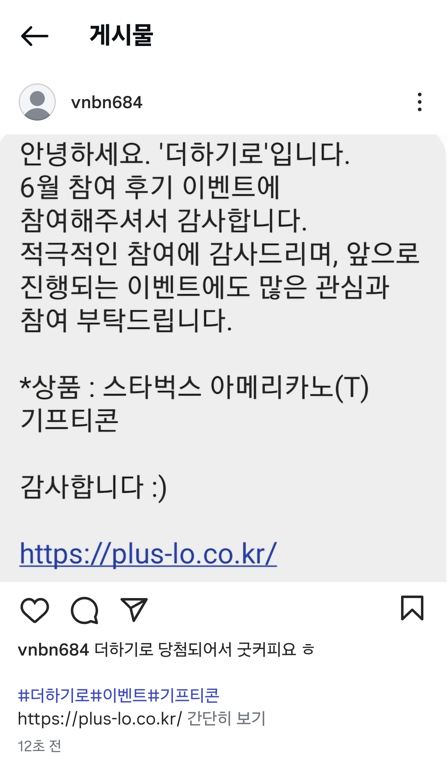 Screenshot_20250720_131657_Instagram.jpg