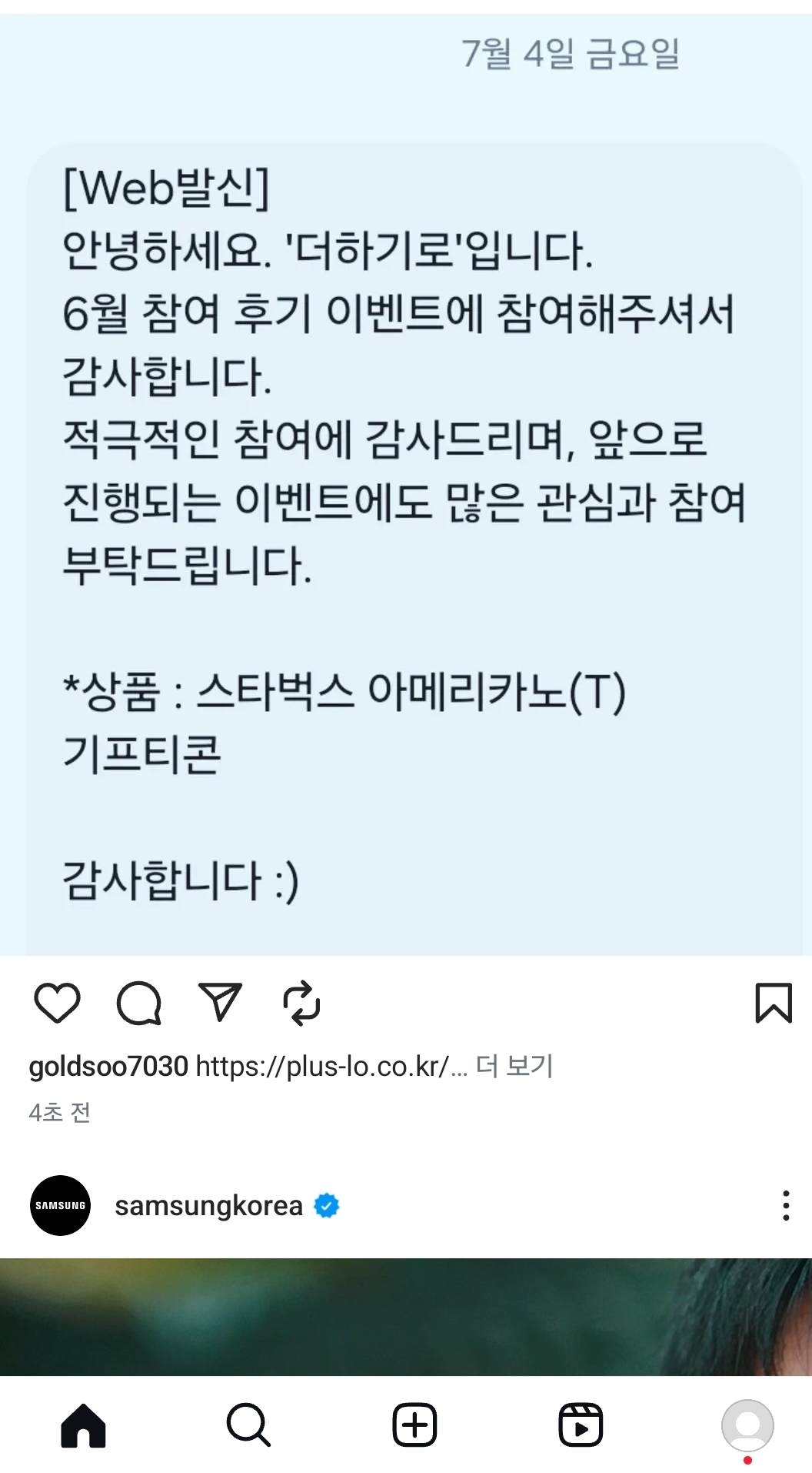 Screenshot_20250721_193204_Instagram.jpg