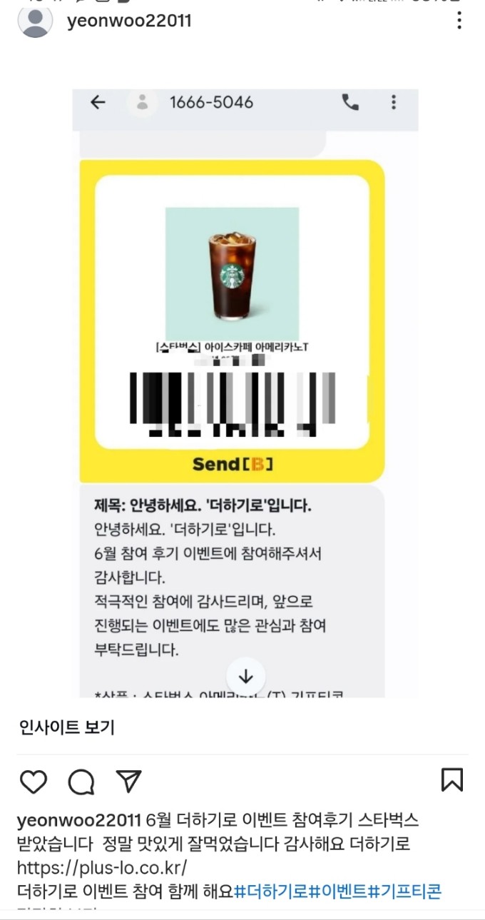 KakaoTalk_20250726_161753816.jpg