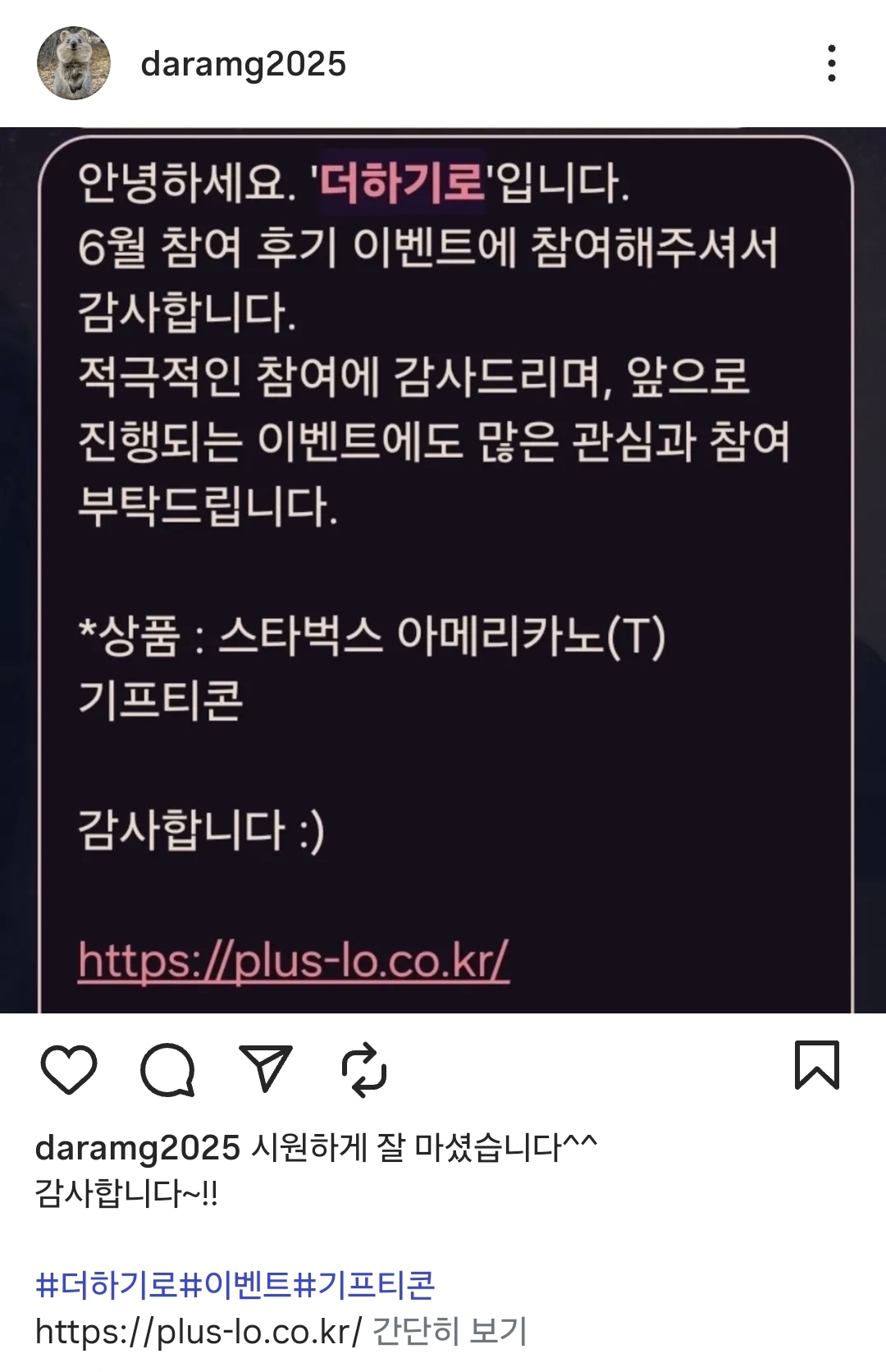 Screenshot_20250727_160905_Instagram.jpg