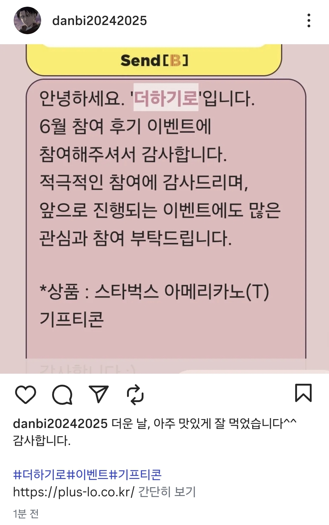 Screenshot_20250727_155455_Instagram.jpg