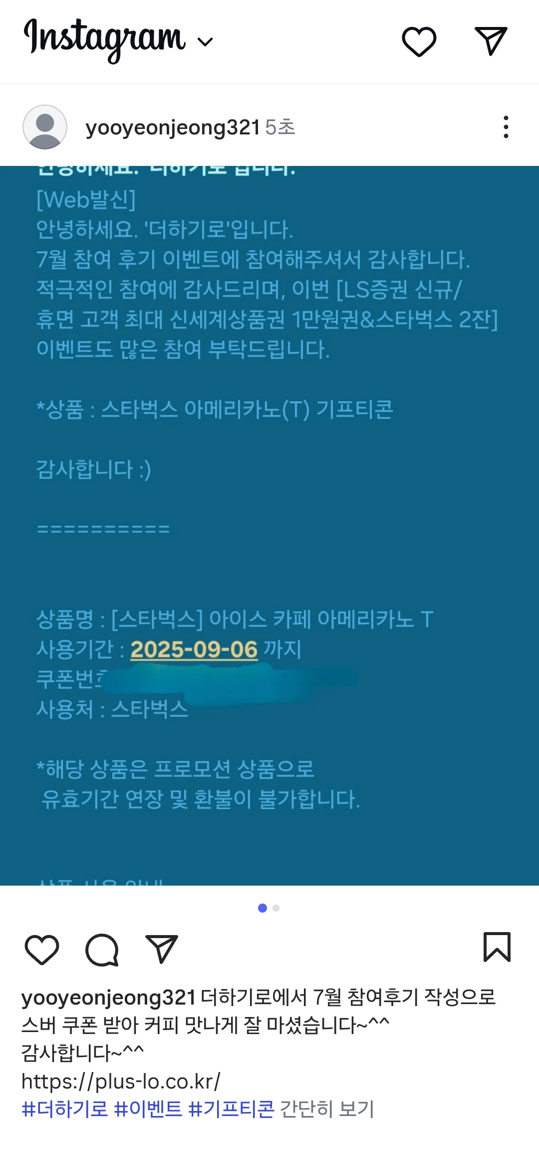 Screenshot_20250809_152335_Instagram.jpg