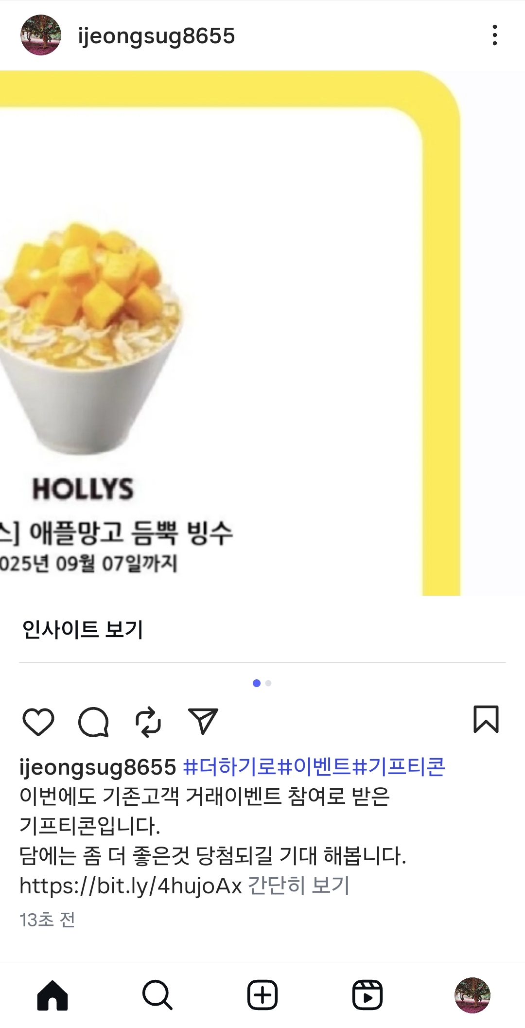 Screenshot_20250810_124043_Instagram.jpg
