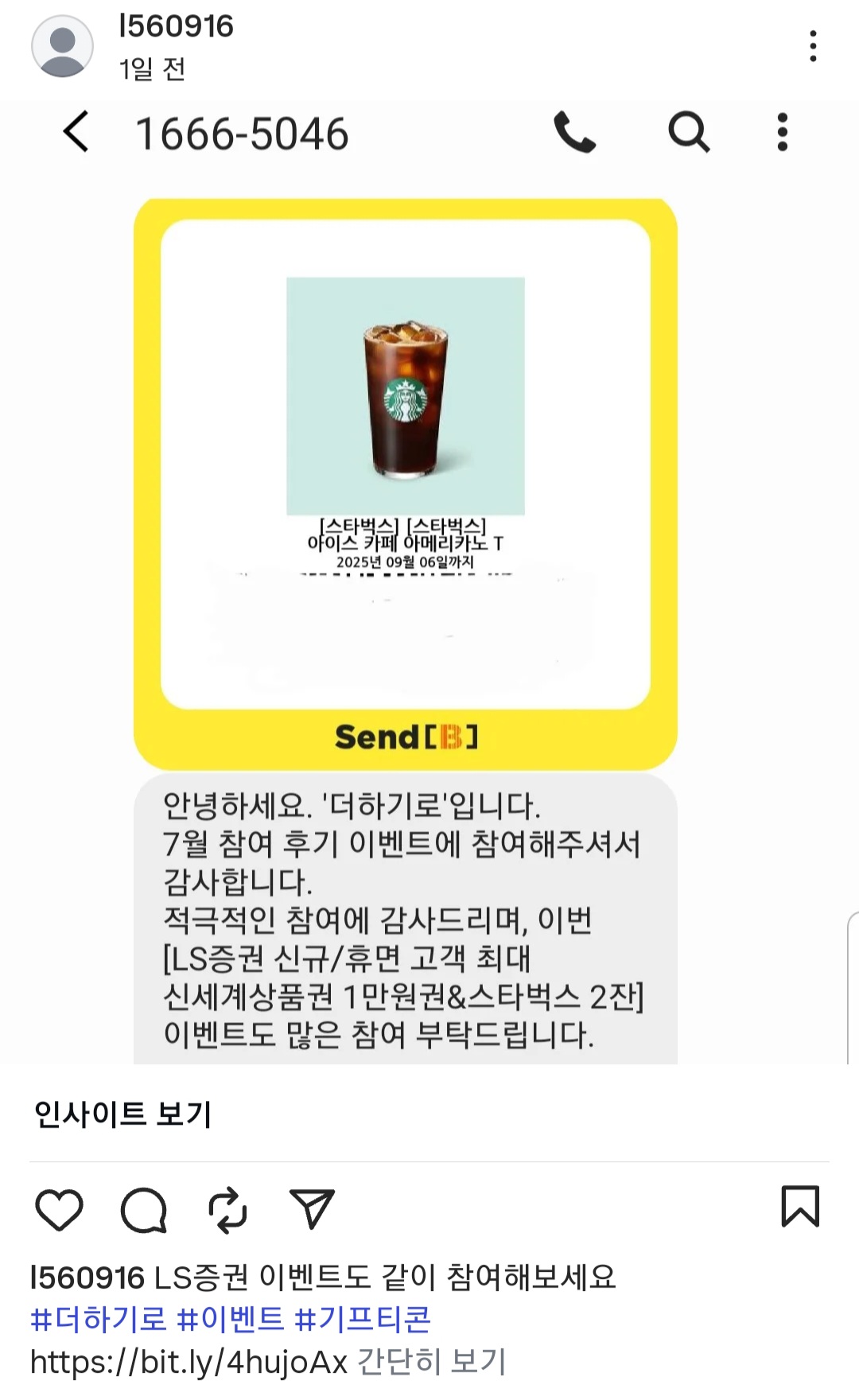Screenshot_20250810_005748_Instagram.jpg