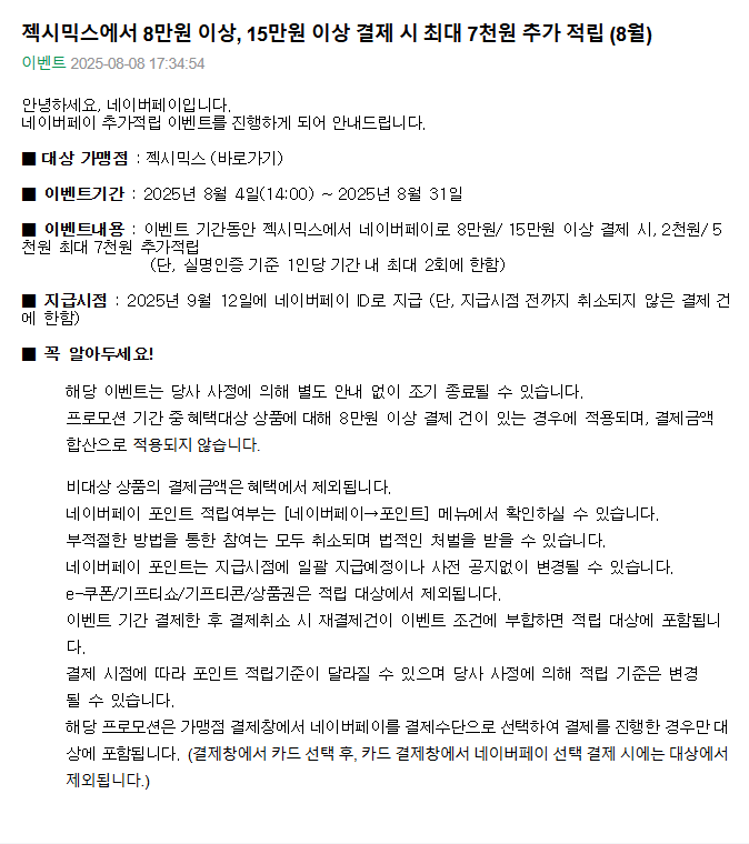 젝시.png