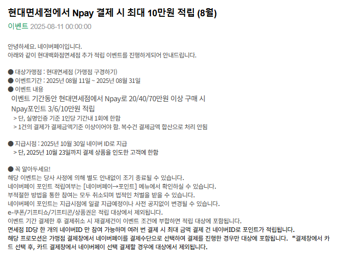 현대면세점.png