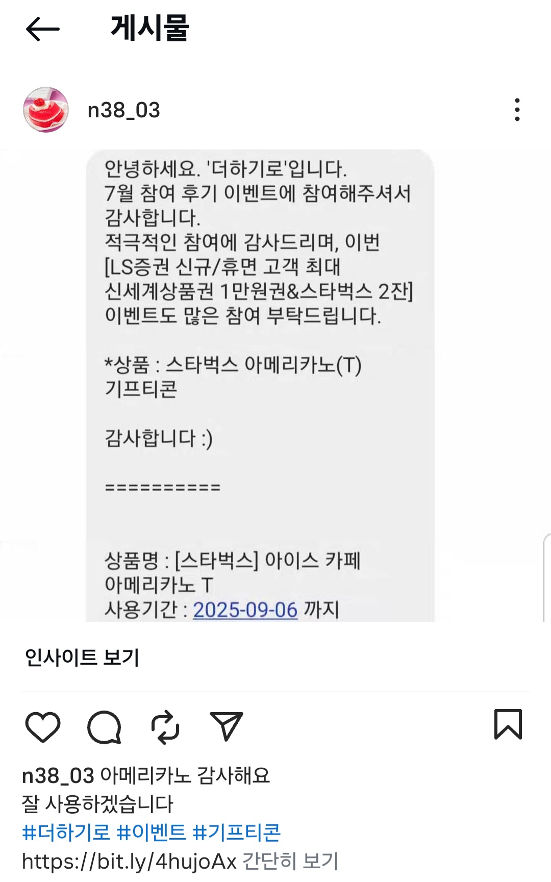Screenshot_20250813_165302_Instagram.jpg