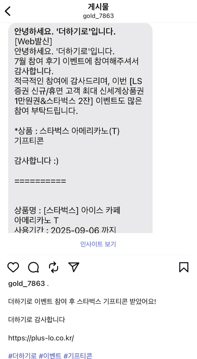 더하기로1.jpg