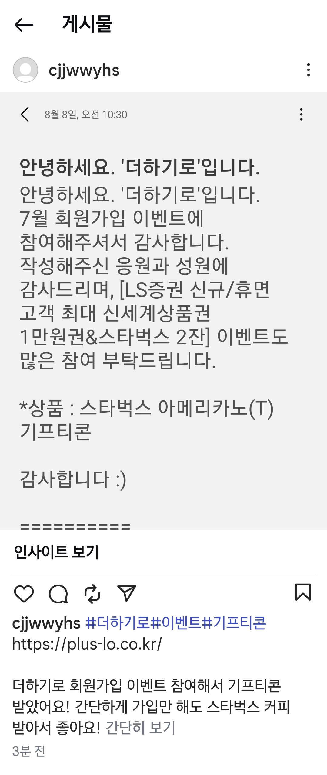 Screenshot_20250817_195009_Instagram.jpg