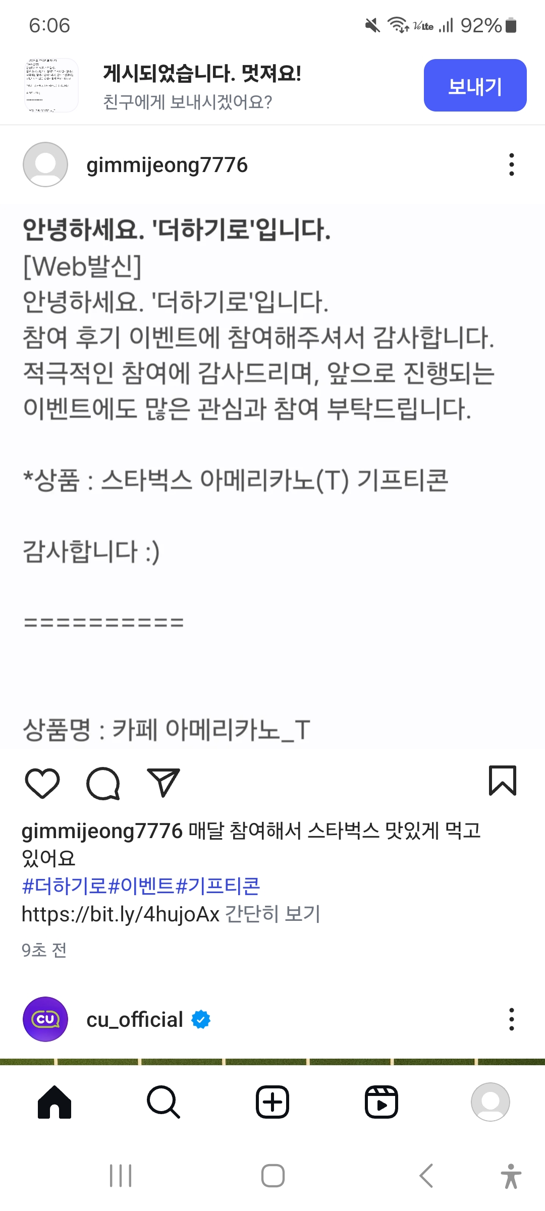 Screenshot_20250817_180627_Instagram.jpg