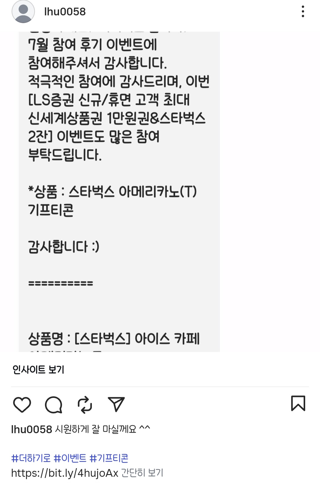 Screenshot_20250817_225041_Instagram.jpg