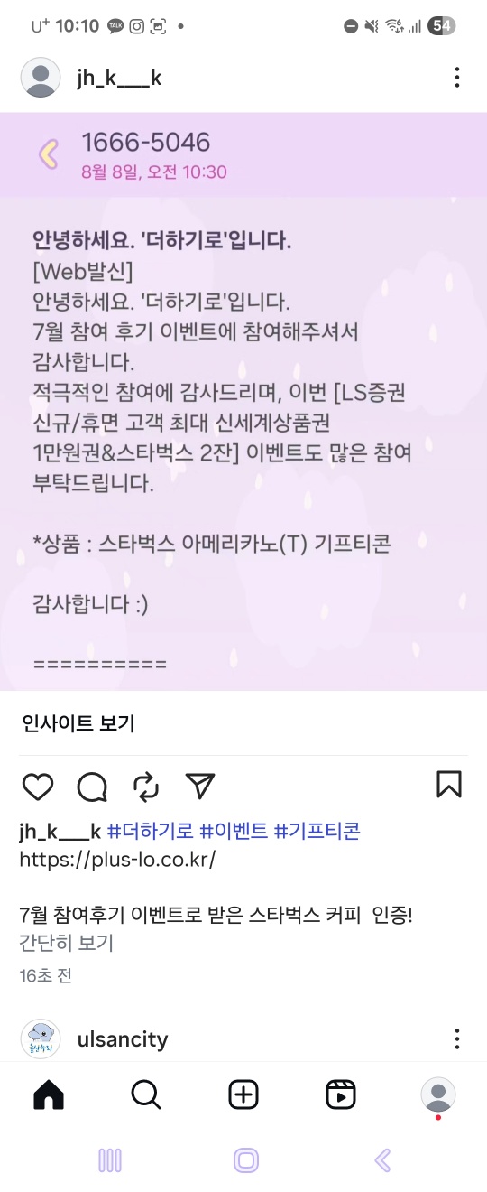 KakaoTalk_20250817_221045080.jpg