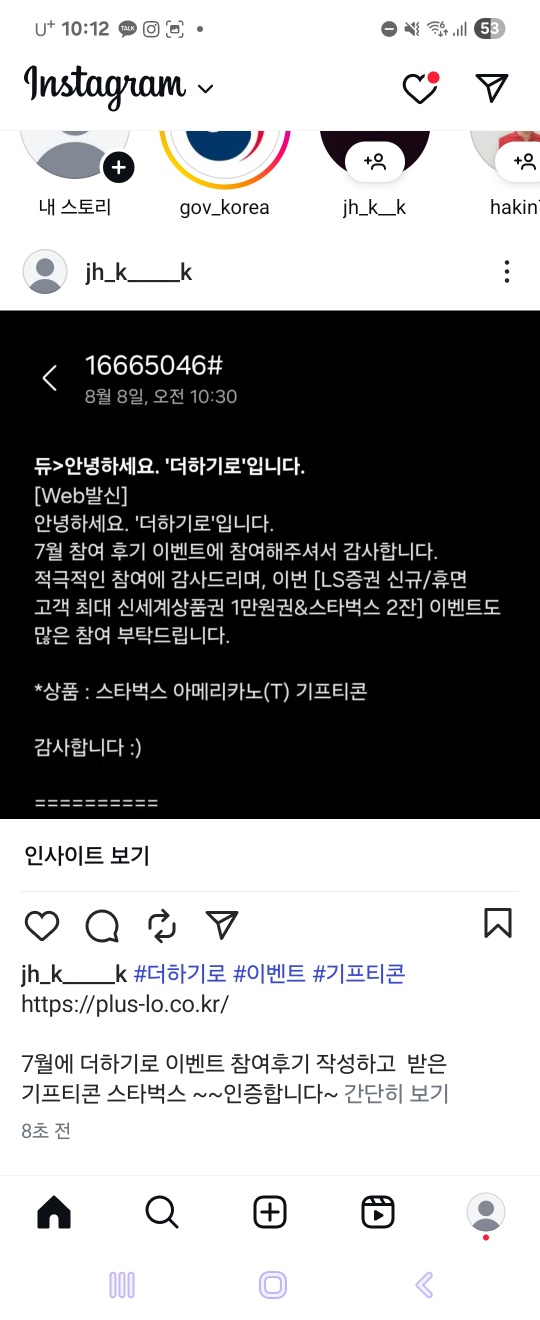 KakaoTalk_20250817_221224990.jpg
