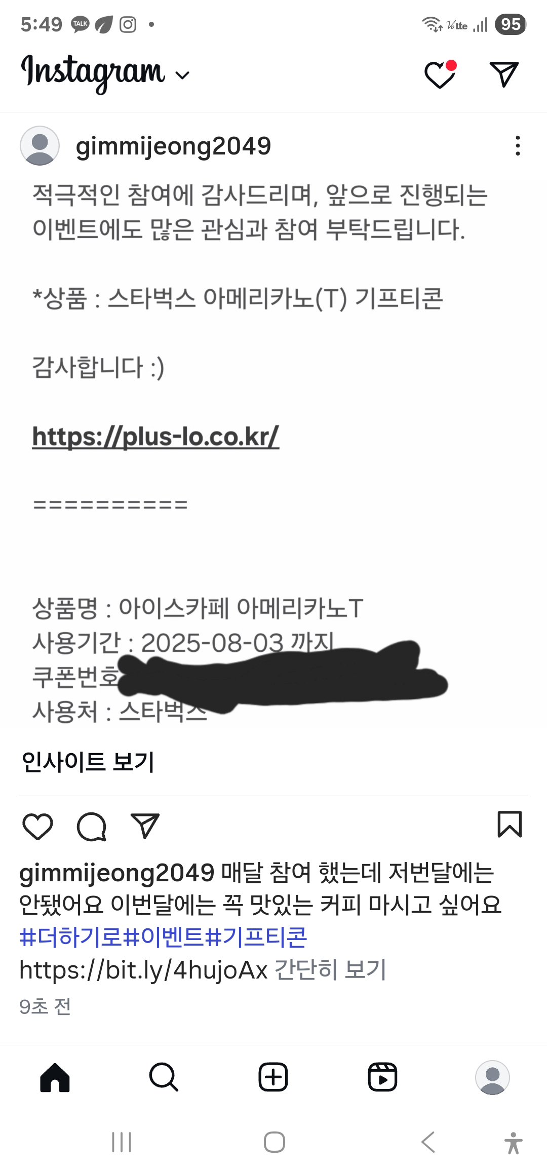 Screenshot_20250817_174946_Instagram.jpg
