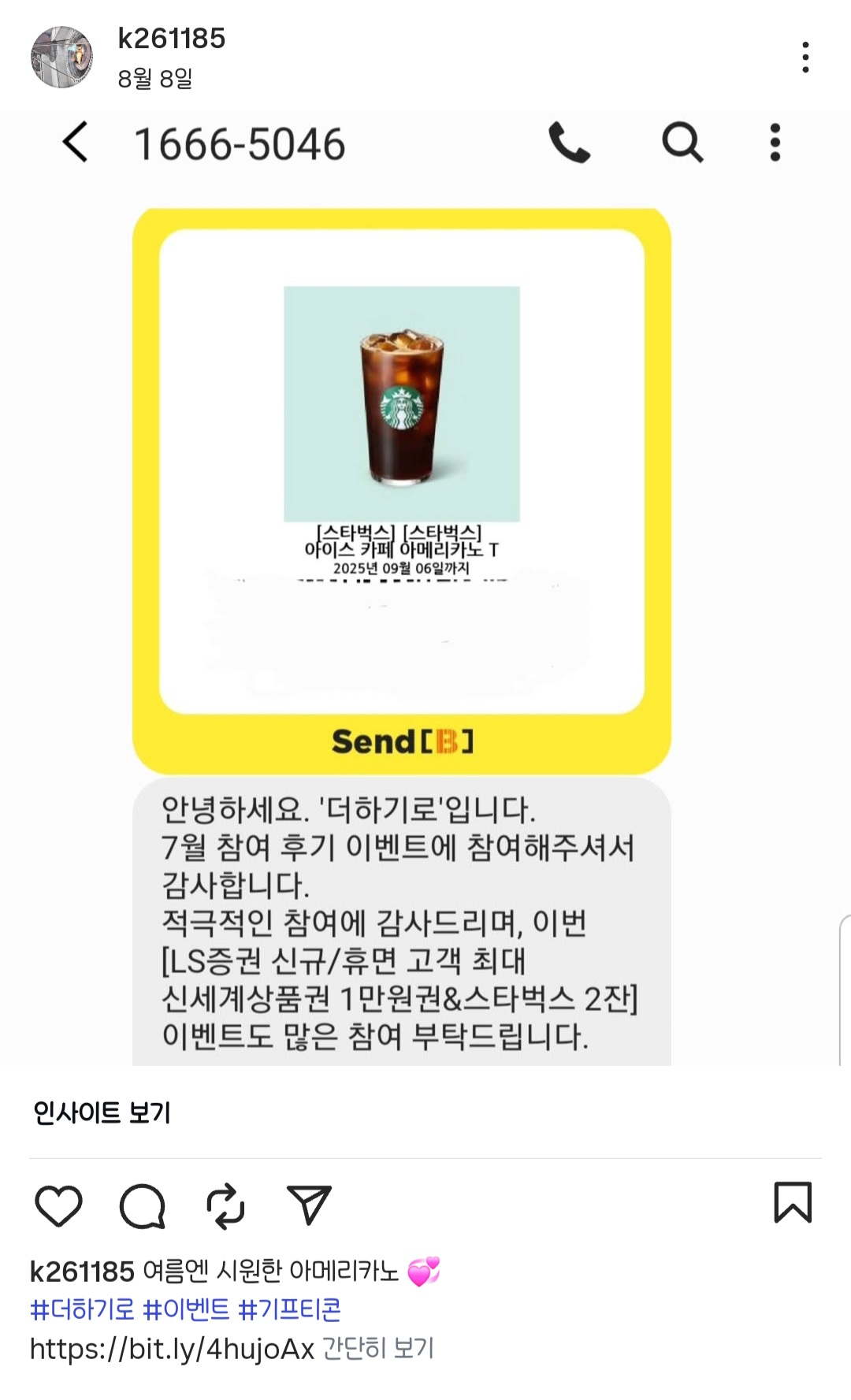 Screenshot_20250817_224624_Instagram.jpg