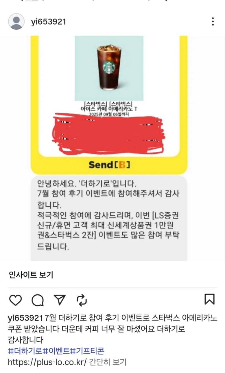 KakaoTalk_20250823_181125258.jpg