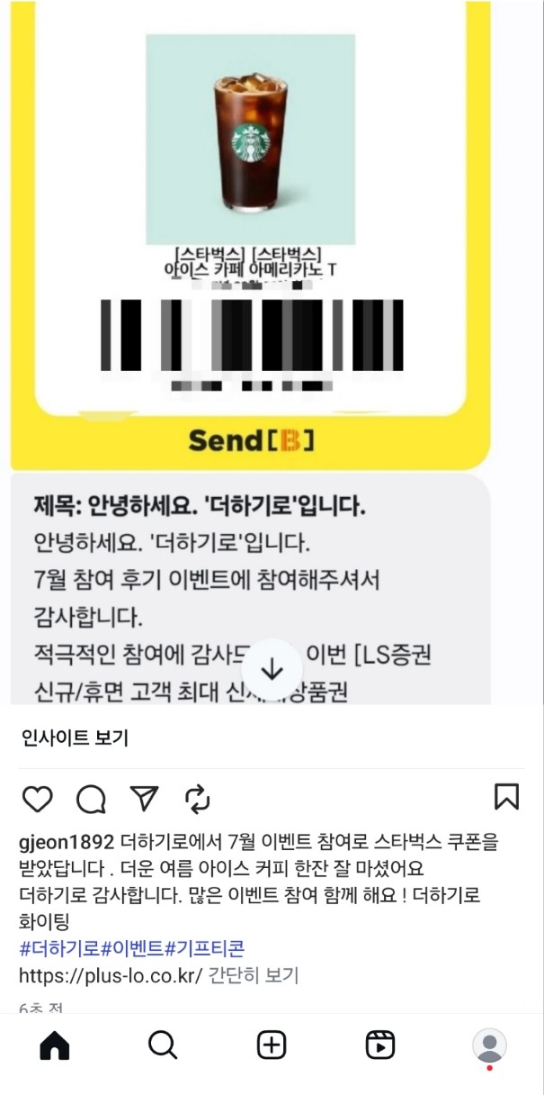 KakaoTalk_20250823_175818398.jpg
