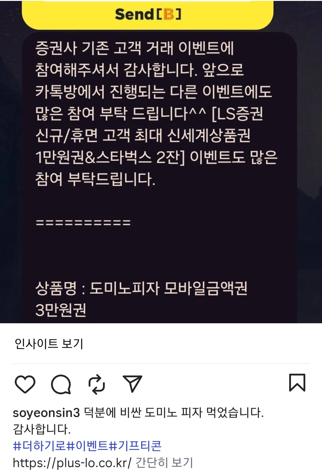 Screenshot_20250830-210226_Instagram.jpg
