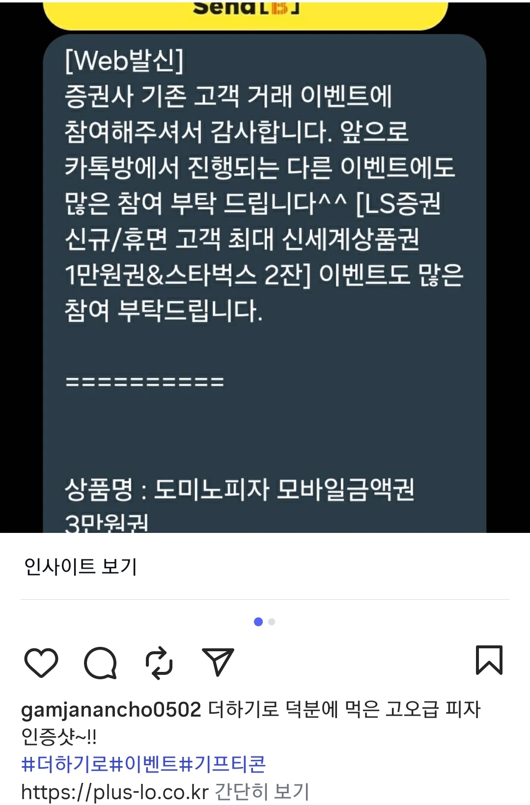 Screenshot_20250830-211003_Instagram.jpg