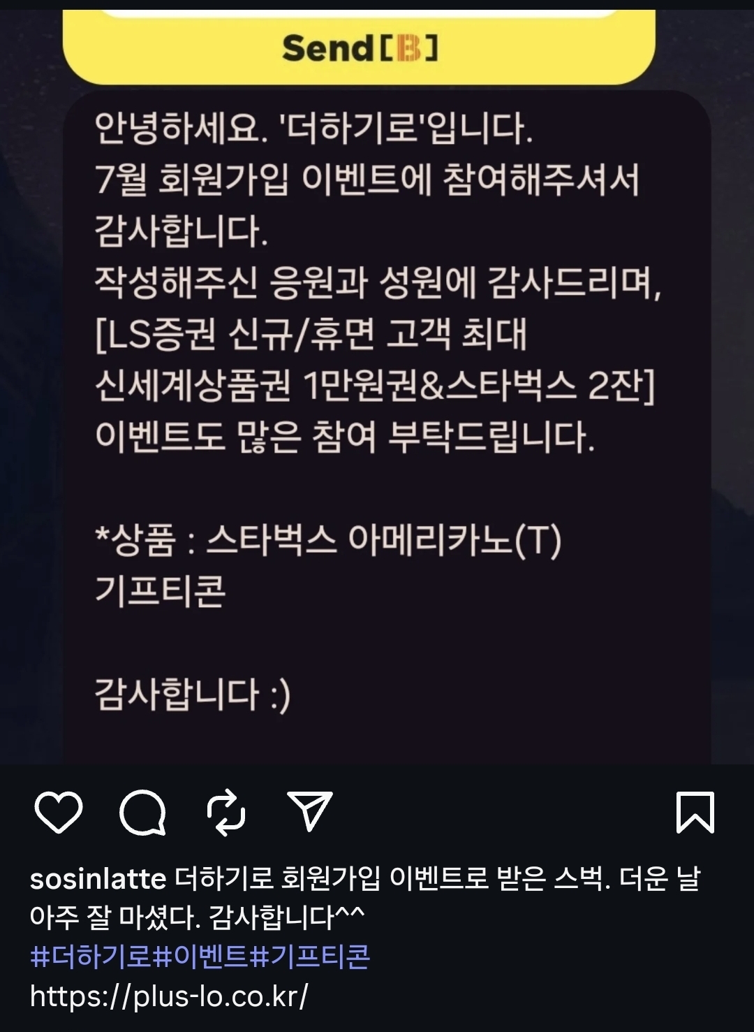 Screenshot_20250830_205355_Instagram.jpg