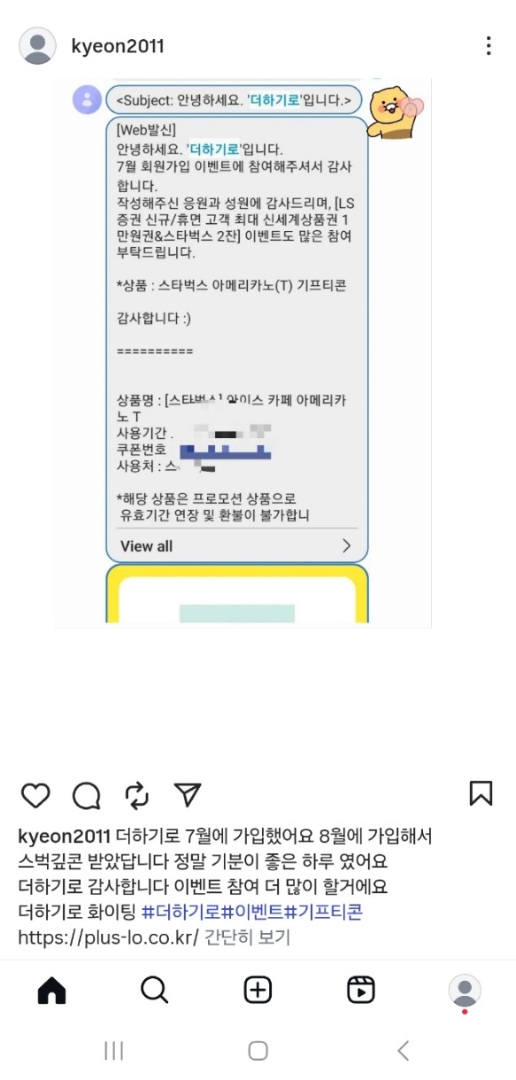 KakaoTalk_20250830_144329540.jpg