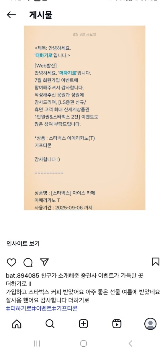 KakaoTalk_20250830_142450516.jpg