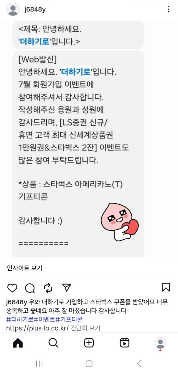 KakaoTalk_20250830_141700190.jpg