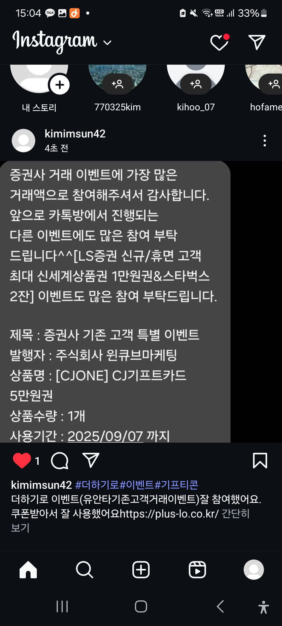 Screenshot_20250831_150406_Instagram.jpg