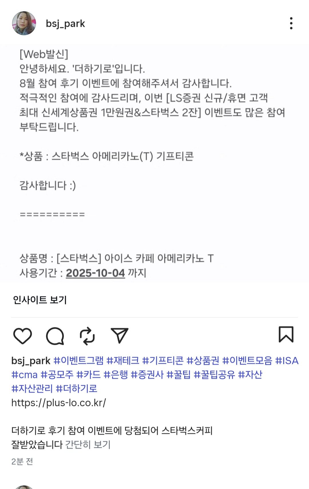 Screenshot_20250905_152720_Instagram.jpg