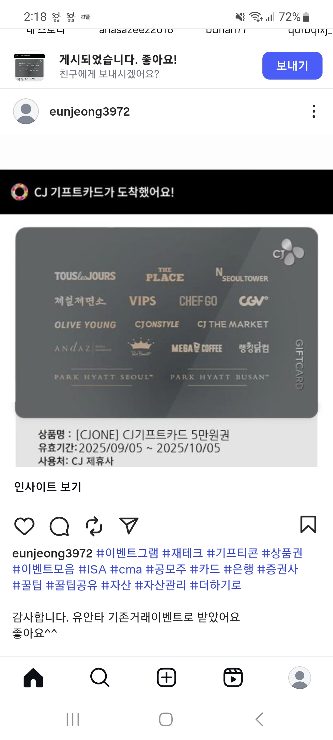 Screenshot_20250905_141813_Instagram.jpg