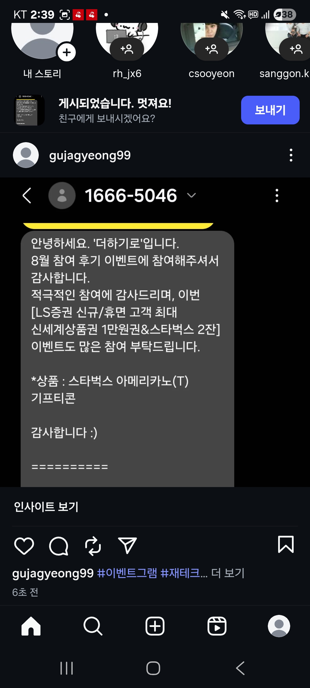Screenshot_20250905_143942_Instagram.jpg
