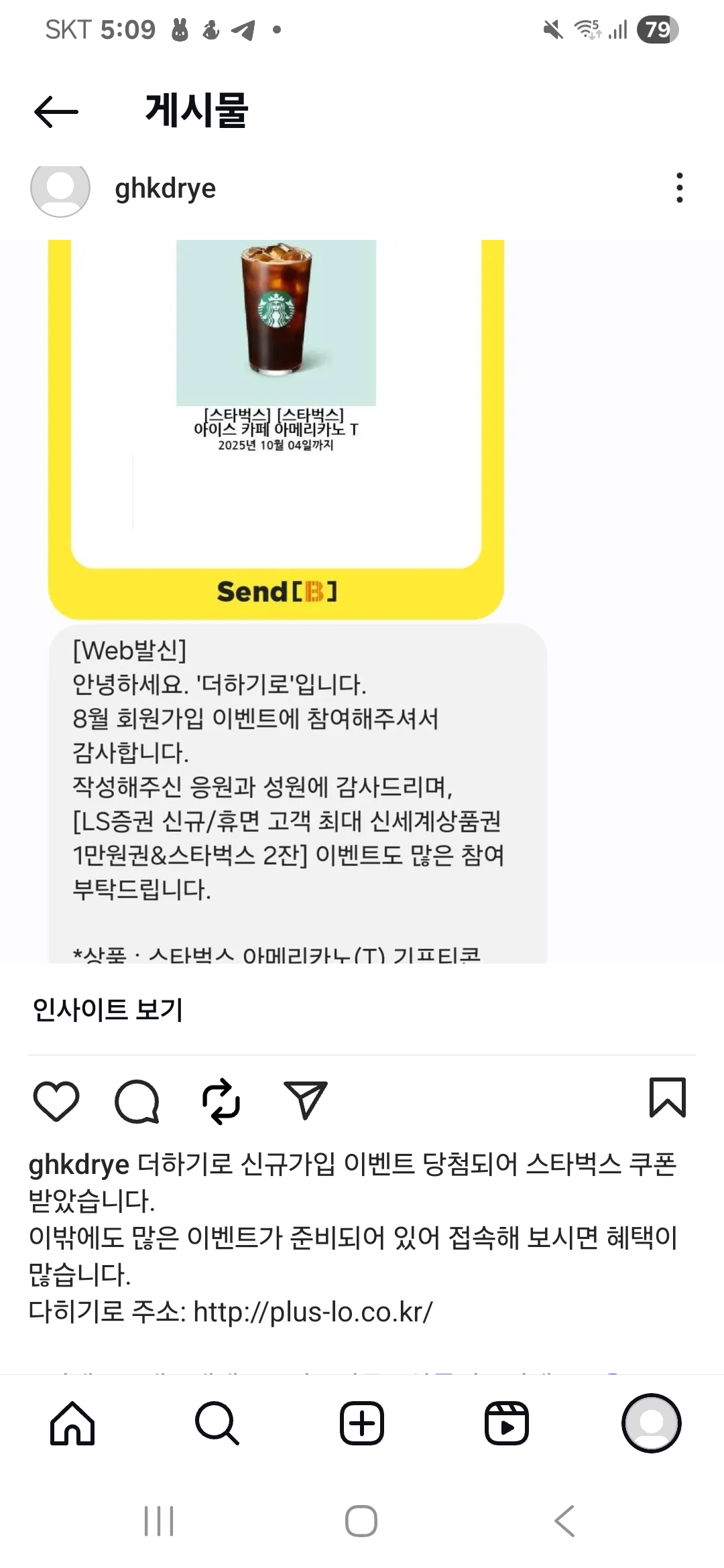 Screenshot_20250905_170901_Instagram.jpg