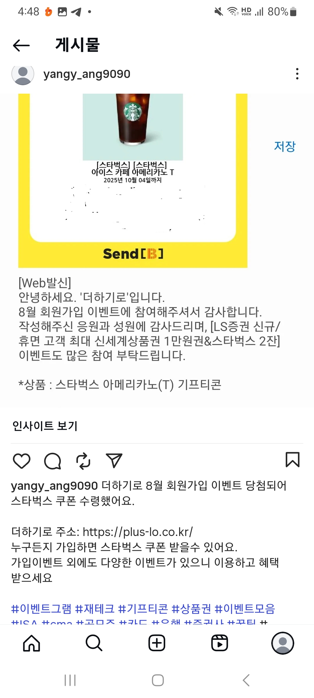 Screenshot_20250905_164811_Instagram.jpg