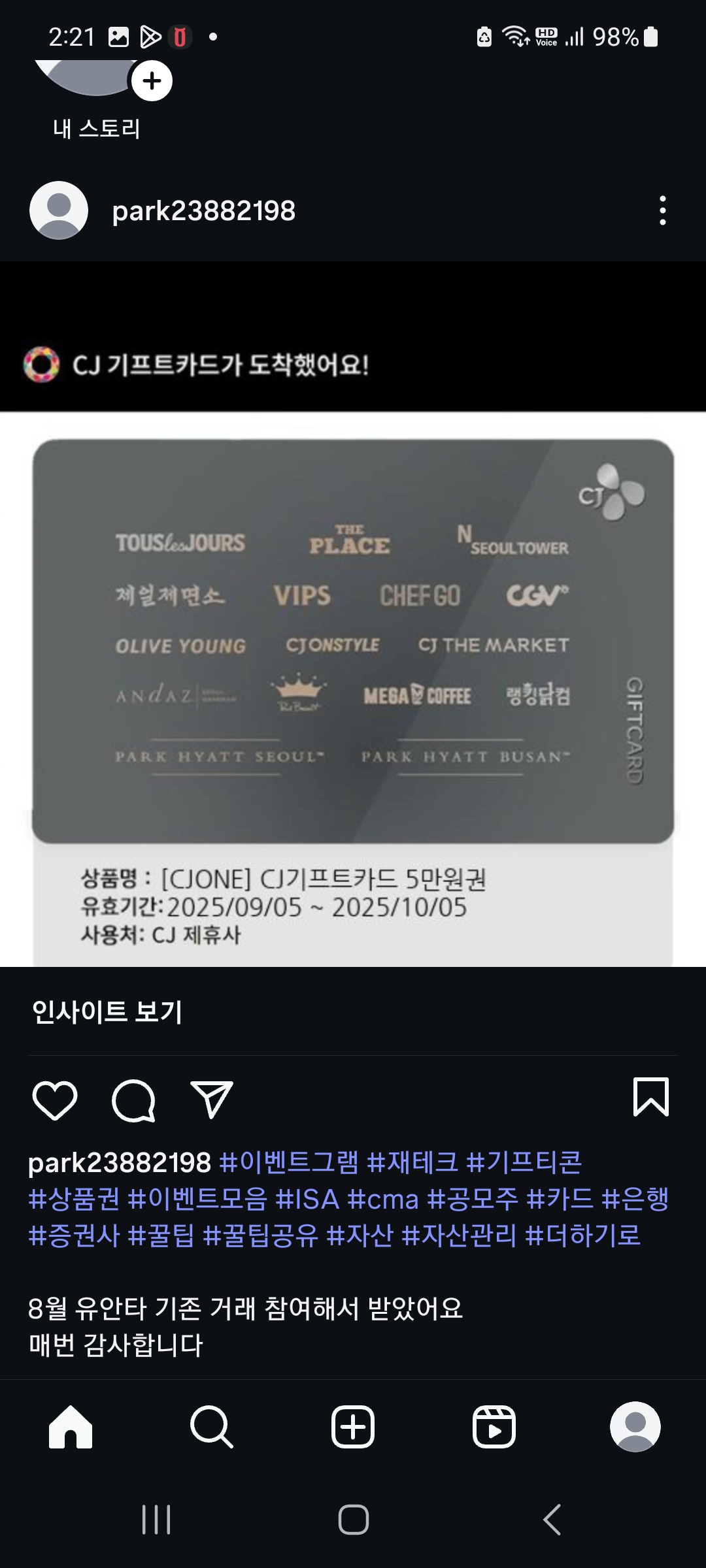 Screenshot_20250905_142129_Instagram.jpg
