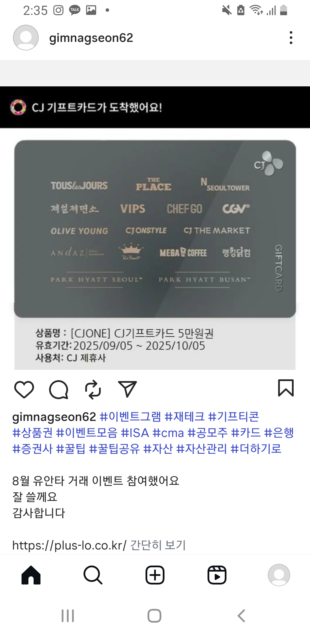 Screenshot_20250905-143545_Instagram.jpg