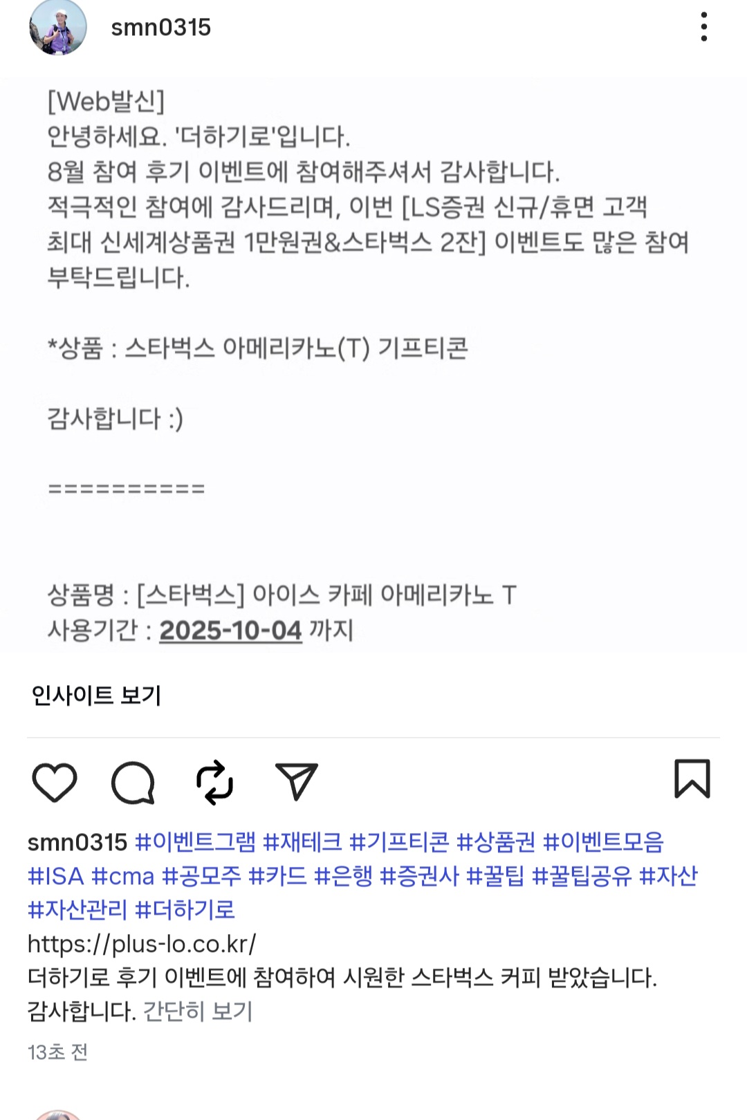 Screenshot_20250905_151957_Instagram.jpg