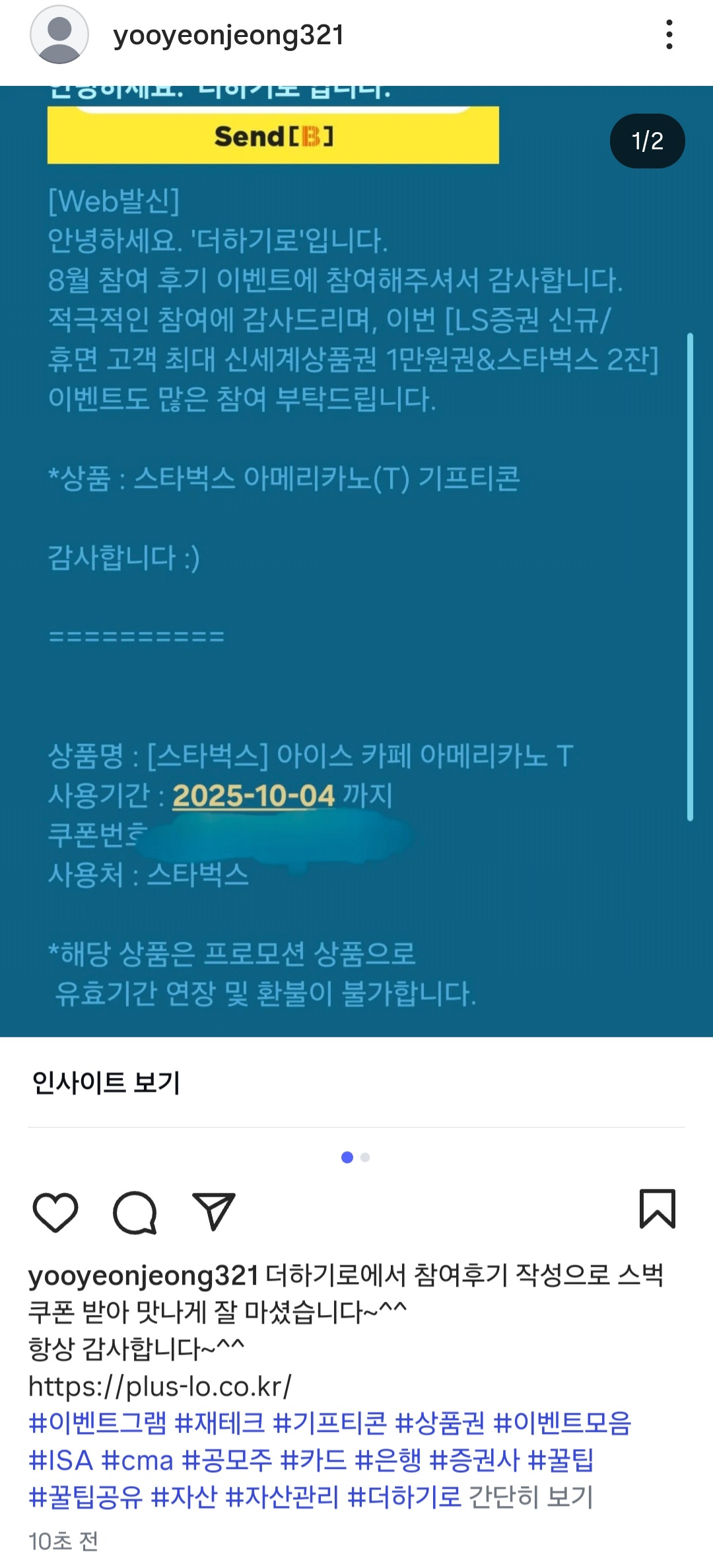 Screenshot_20250906_235055_Instagram.jpg