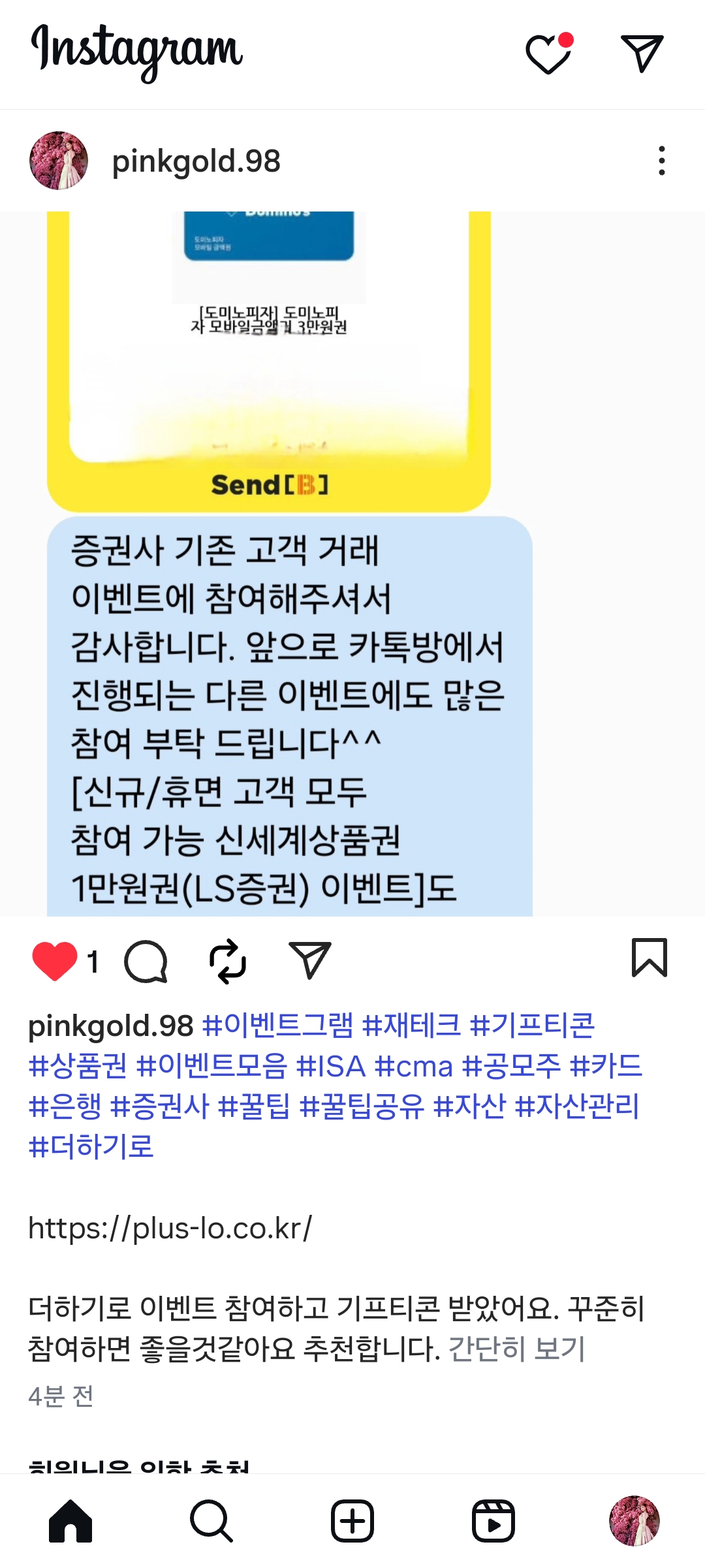 Screenshot_20250906_214250_Instagram.jpg