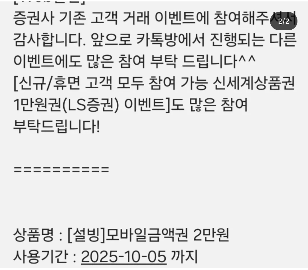 KakaoTalk_20250908_150715279_01.jpg