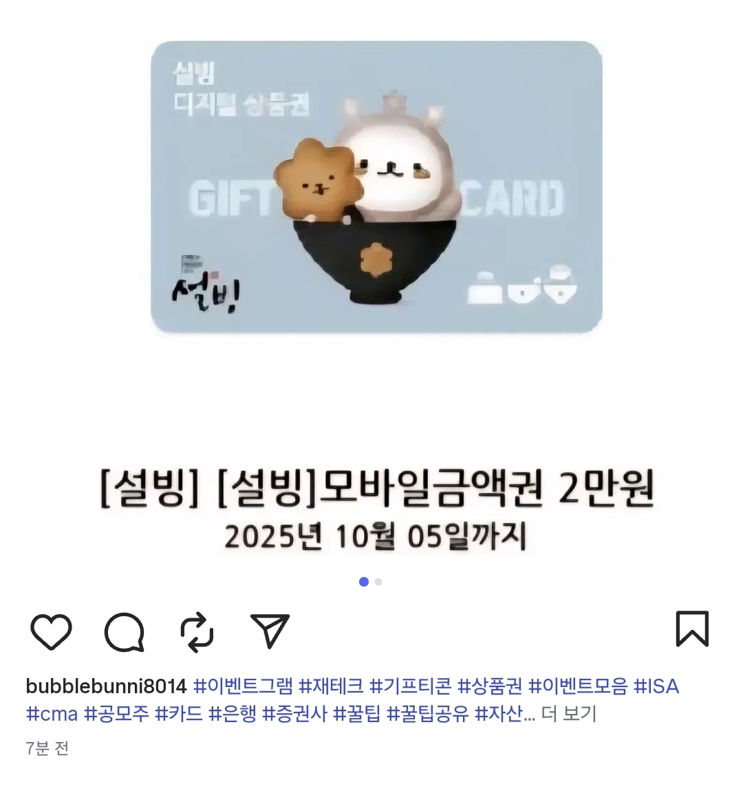 KakaoTalk_20250908_150701510.jpg