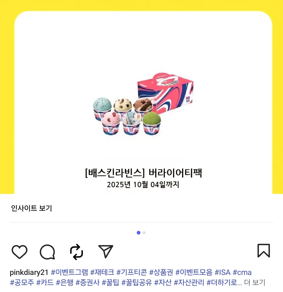 KakaoTalk_20250908_150709456.jpg